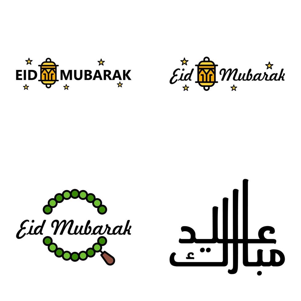 Modern Pack of 4 Eidkum Mubarak Traditional Arabic Modern Square Kufic Typography Greeting Text Decorated With Stars and Moon vector