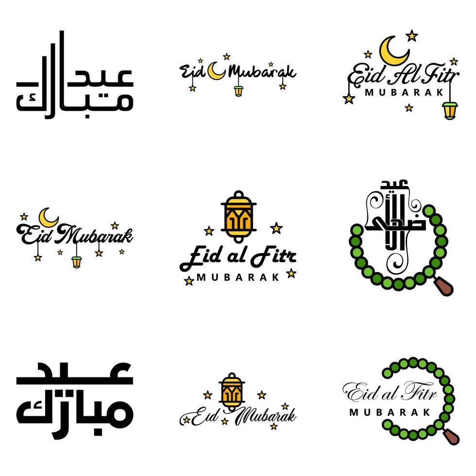 Set of 9 Vectors Eid Mubarak Happy Eid for You In Arabic Calligraphy Style Curly Script with Stars Lamp moon