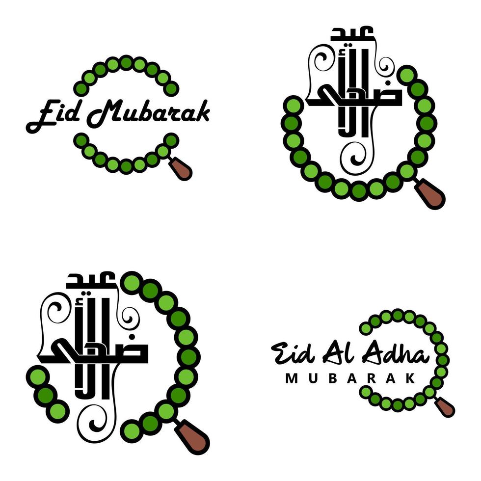 eid mubarak ramadan mubarak fondo paquete de 4 diseño de texto de saludo con linterna de luna dorada sobre fondo blanco vector