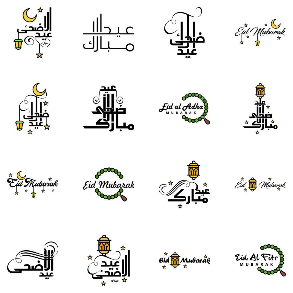 Eid Mubarak Ramadan Mubarak Background Pack of 16 Greeting Text Design with Moon Gold Lantern on White Background vector