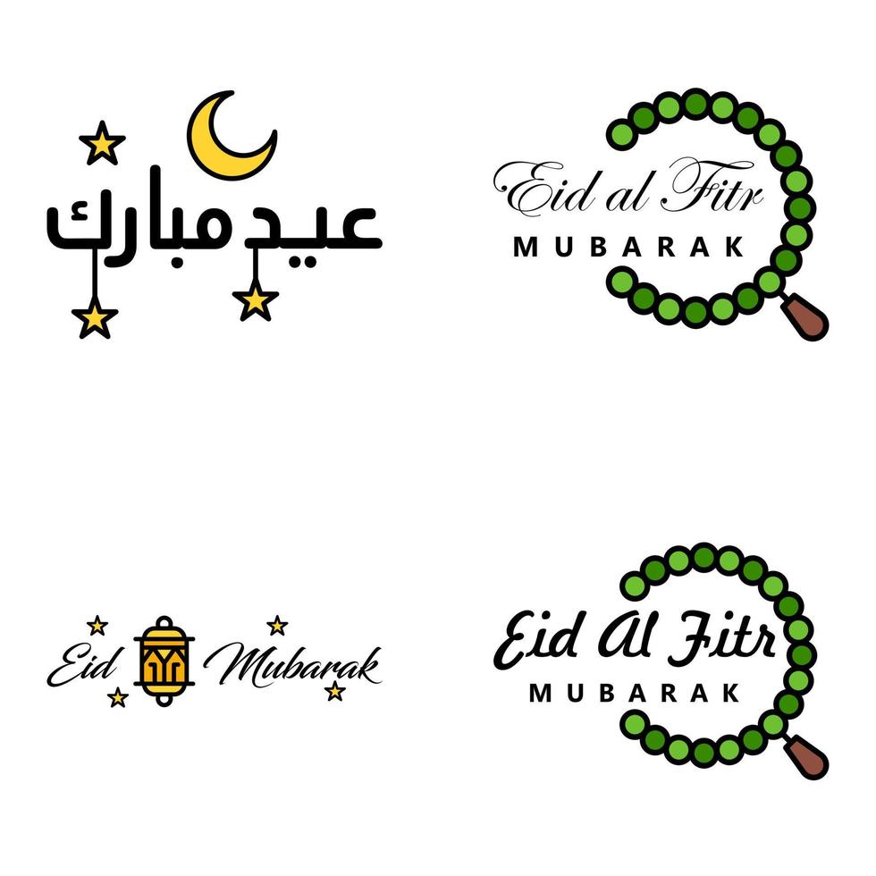 Happy of Eid Pack of 4 Eid Mubarak Greeting Cards with Shining Stars in Arabic Calligraphy Muslim Community festival vector