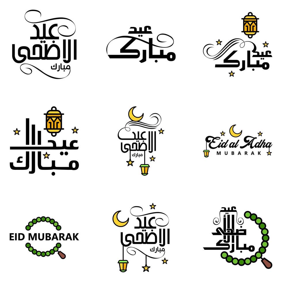 Las 9 mejores frases de eid mubarak que dicen citas de texto o letras fuentes decorativas escritura vectorial y tipografía manuscrita en cursiva para diseños folletos pancartas volantes y camisetas vector