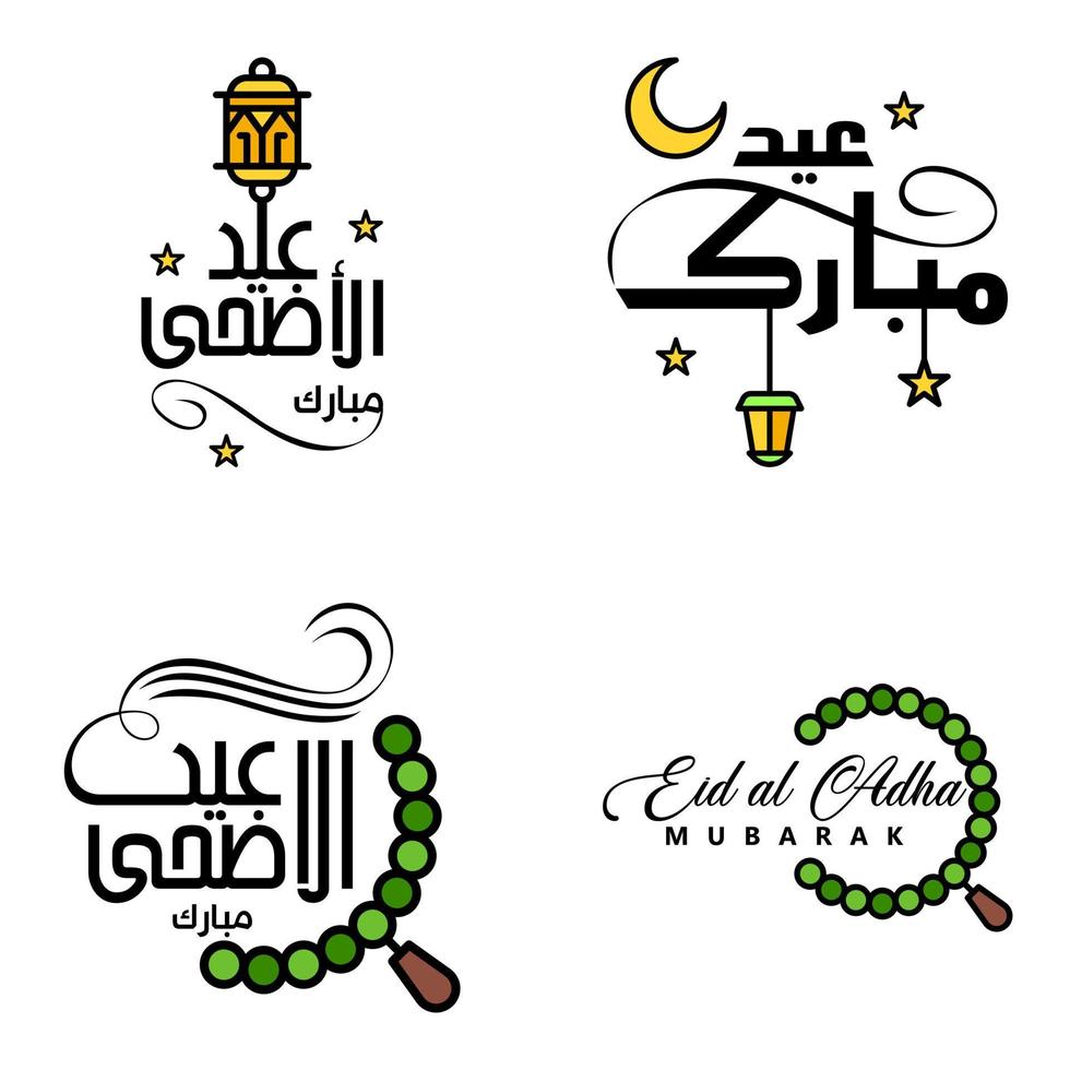 feliz de eid paquete de 4 tarjetas de felicitación de eid mubarak con estrellas brillantes en el festival de la comunidad musulmana de caligrafía árabe vector