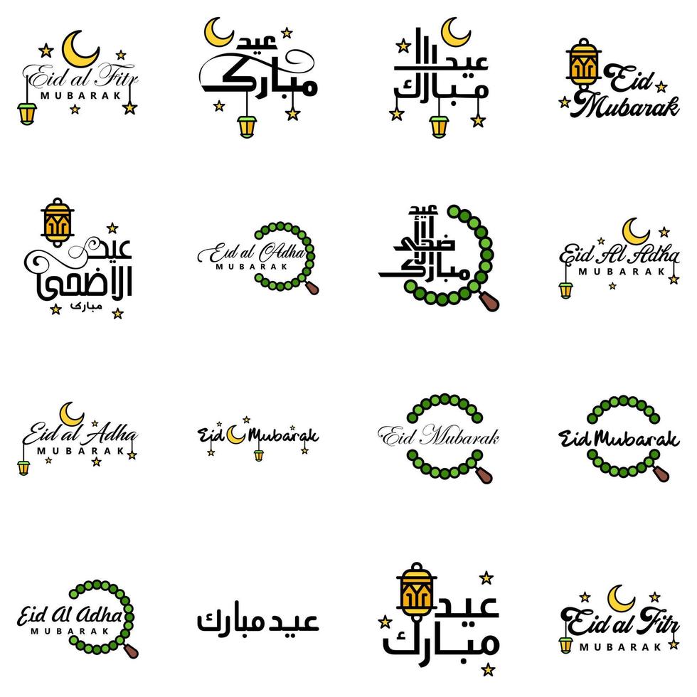 Vector Greeting Card for Eid Mubarak Design Hanging Lamps Yellow Crescent Swirly Brush Typeface Pack of 16 Eid Mubarak Texts in Arabic on White Background