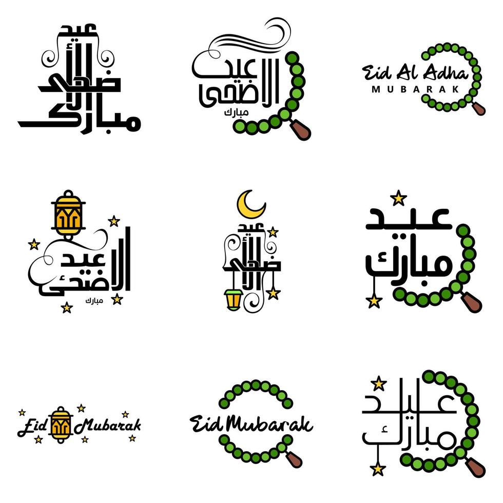 Beautiful Collection of 9 Arabic Calligraphy Writings Used In Congratulations Greeting Cards On The Occasion Of Islamic Holidays Such As Religious Holidays Eid Mubarak Happy Eid vector