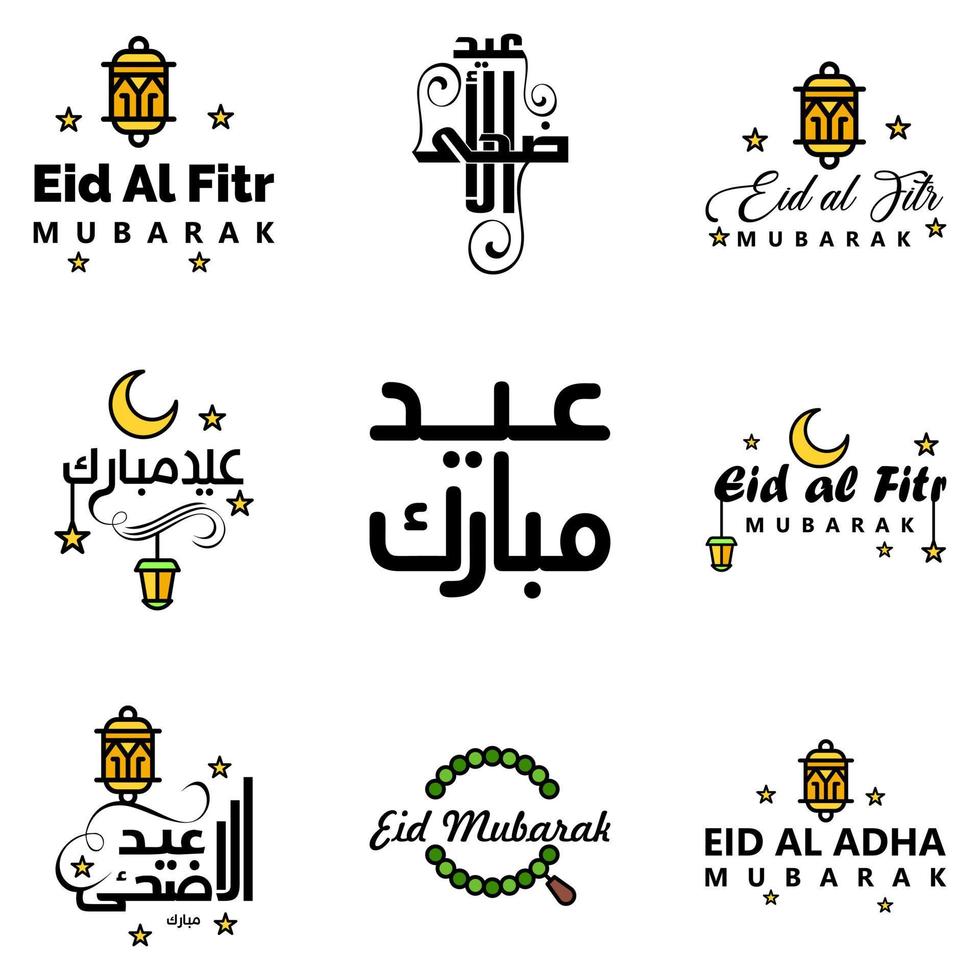 Vector Pack of 9 Arabic Calligraphy Text Eid Mubarak Celebration of Muslim Community Festival