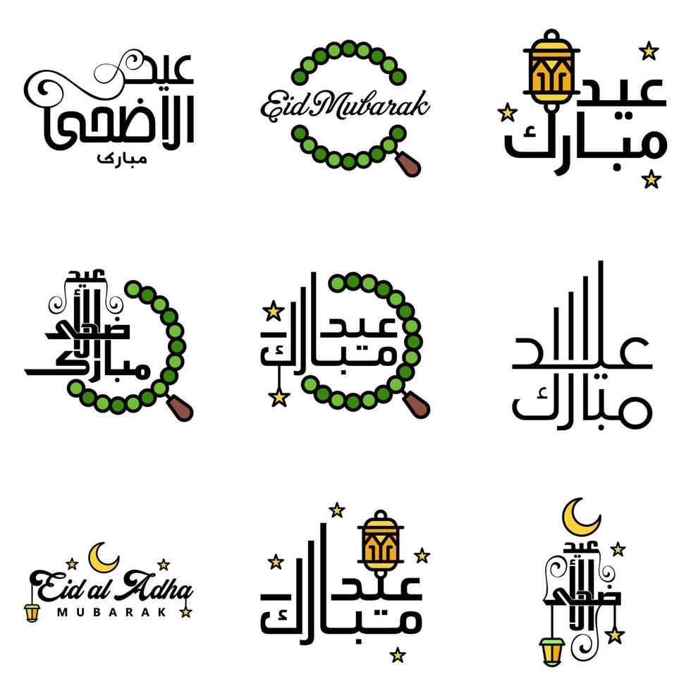 paquete de vectores de letras manuscritas de eid mubarak de 9 caligrafía con estrellas aisladas en fondo blanco para su diseño