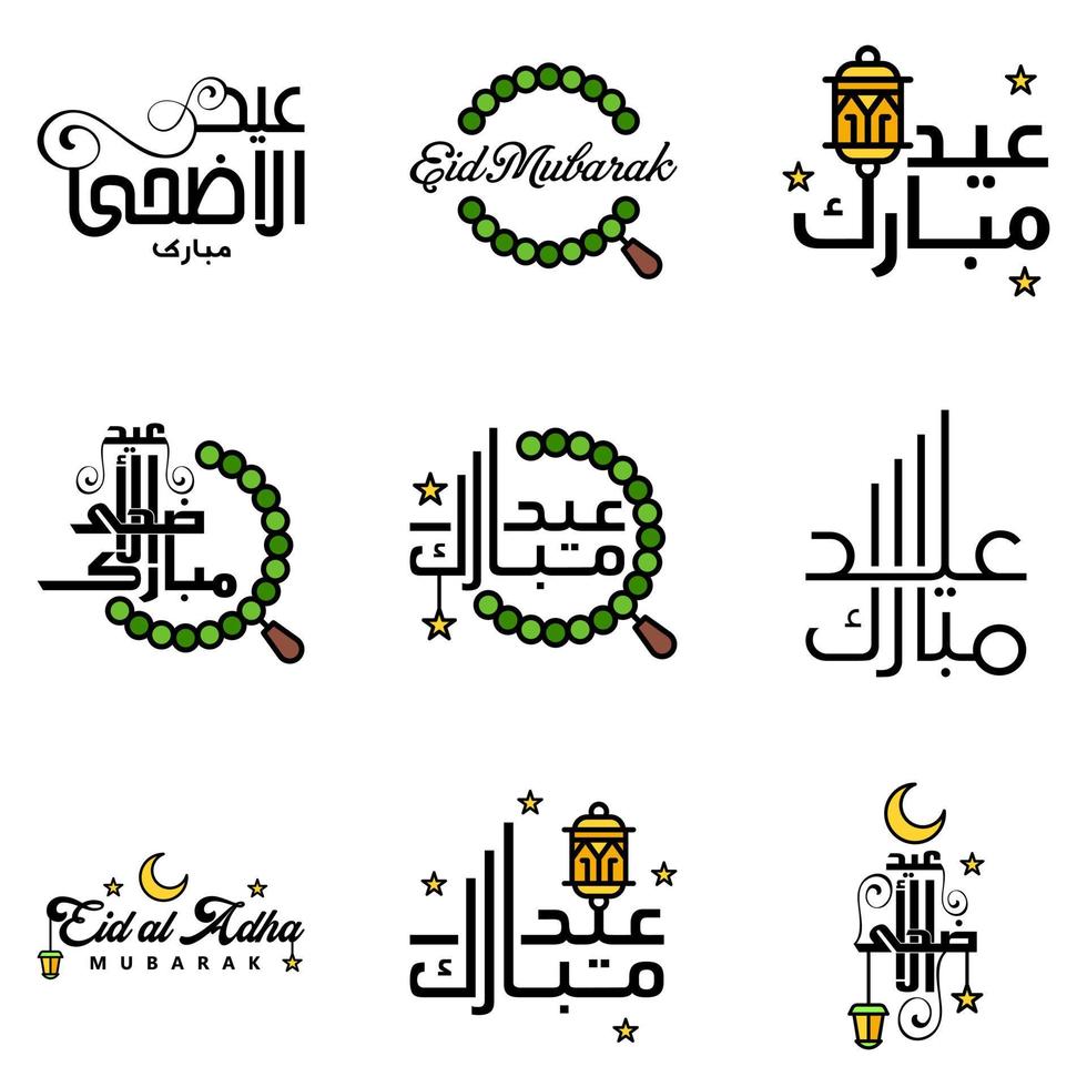 Eid Mubarak Handwritten Lettering Vector Pack of 9 Calligraphy with Stars Isolated On White Background for Your Design