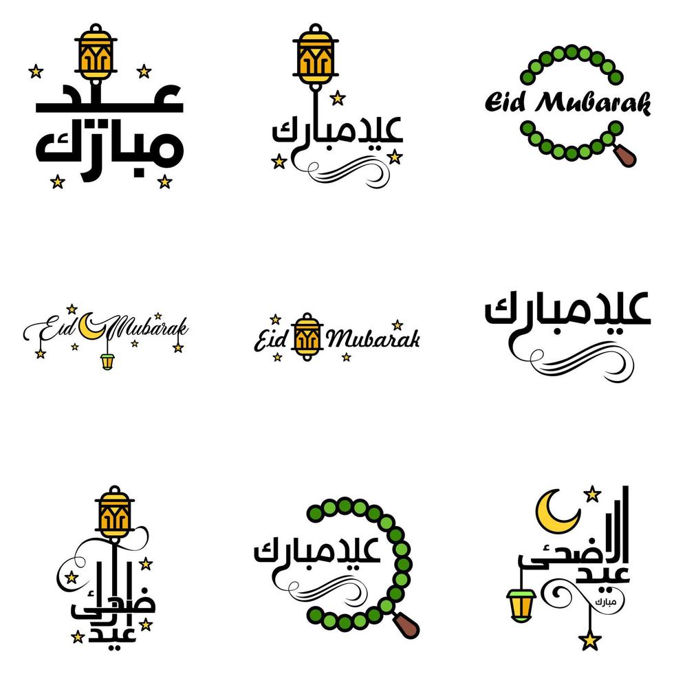 9 Modern Eid Fitr Greetings Written In Arabic Calligraphy Decorative Text For Greeting Card And Wishing The Happy Eid On This Religious Occasion vector