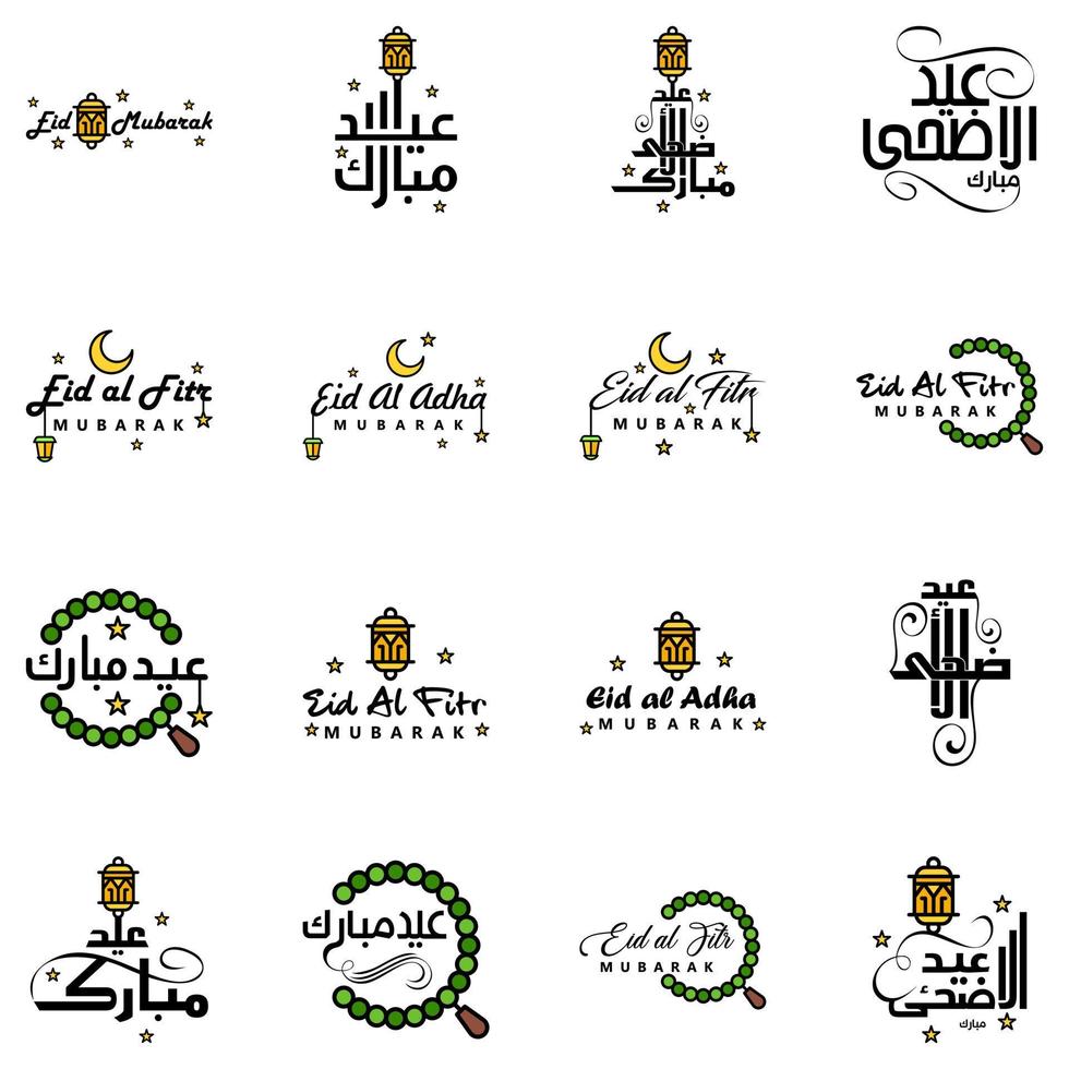 Pack Of 16 Decorative Arabic Calligraphy Ornaments Vectors of Eid Greeting Ramadan Greeting Muslim Festival