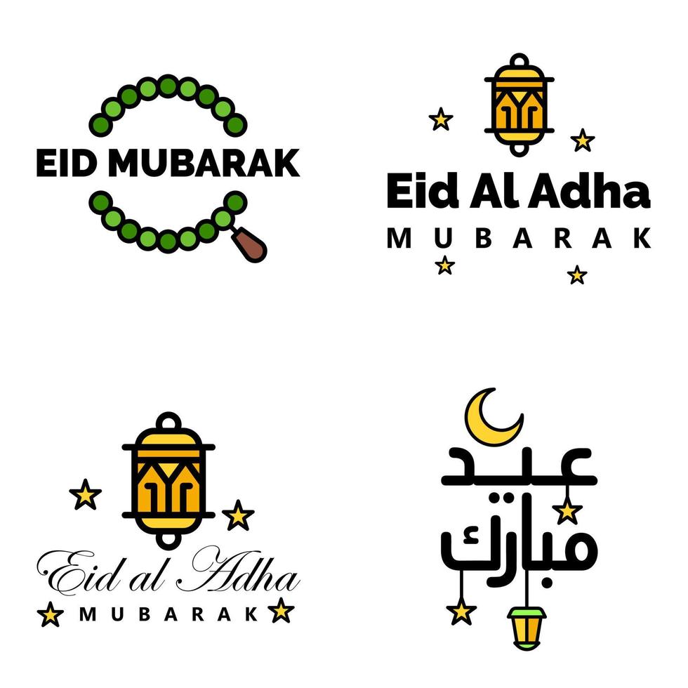 Eid Mubarak Ramadan Mubarak Background Pack of 4 Greeting Text Design with Moon Gold Lantern on White Background vector