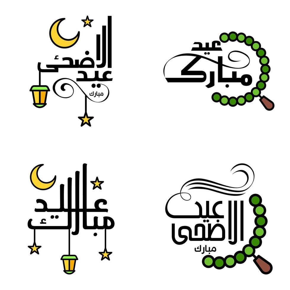 feliz eid mubarak mano carta tipografía saludo remolino pincel tipo de letra paquete de 4 saludos con estrellas brillantes y luna vector