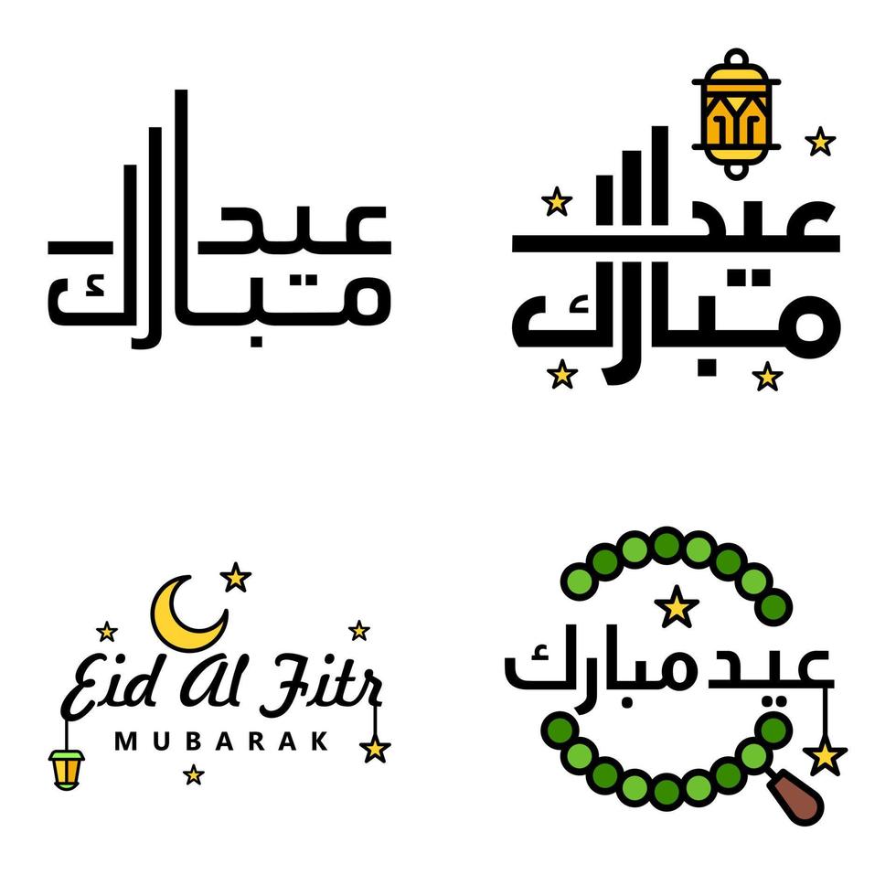 Eid Mubarak Calligraphy Pack Of 4 Greeting Messages Hanging Stars and Moon on Isolated White Background Religious Muslim Holiday vector