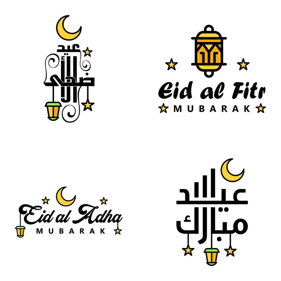 Set of 4 Vectors Eid Mubarak Happy Eid for You In Arabic Calligraphy Style Curly Script with Stars Lamp moon