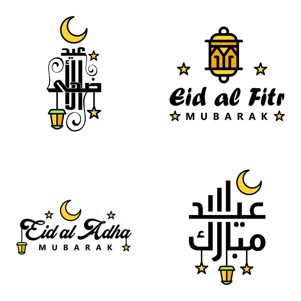 Set of 4 Vectors Eid Mubarak Happy Eid for You In Arabic Calligraphy Style Curly Script with Stars Lamp moon