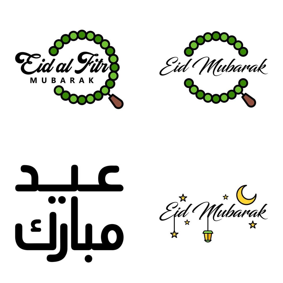 Happy of Eid Pack of 4 Eid Mubarak Greeting Cards with Shining Stars in Arabic Calligraphy Muslim Community festival vector