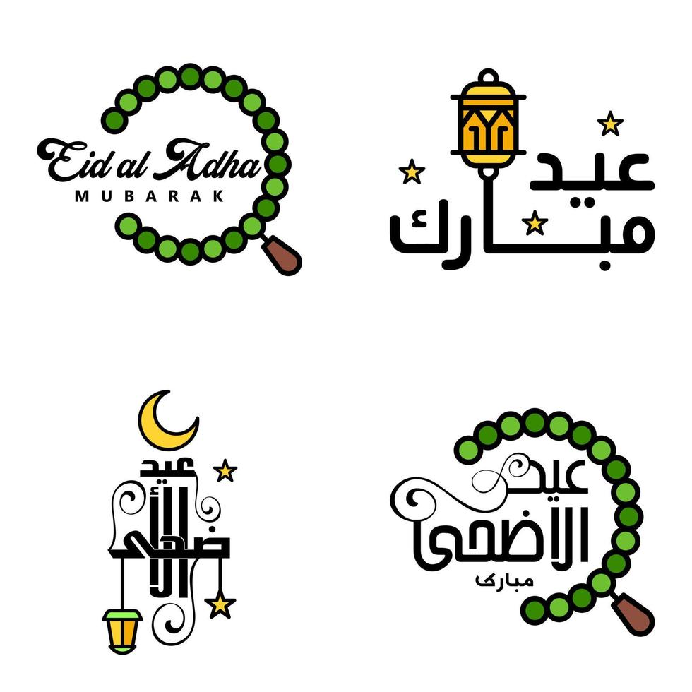 paquete de caligrafía de venta eid de 4 letras decorativas escritas a mano estrellas lámpara de luna aislada sobre fondo blanco vector