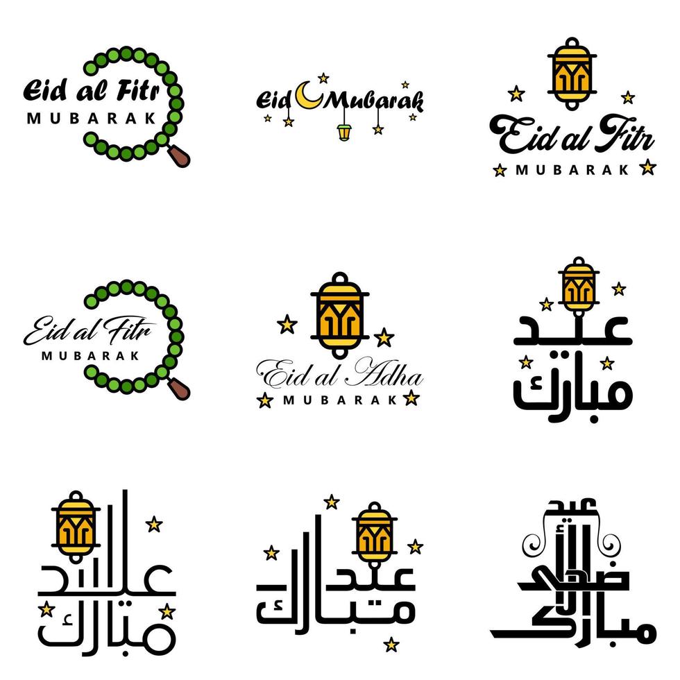 Pack Of 9 Decorative Font Art Design Eid Mubarak with Modern Calligraphy Colorful Moon Stars Lantern Ornaments Surly vector