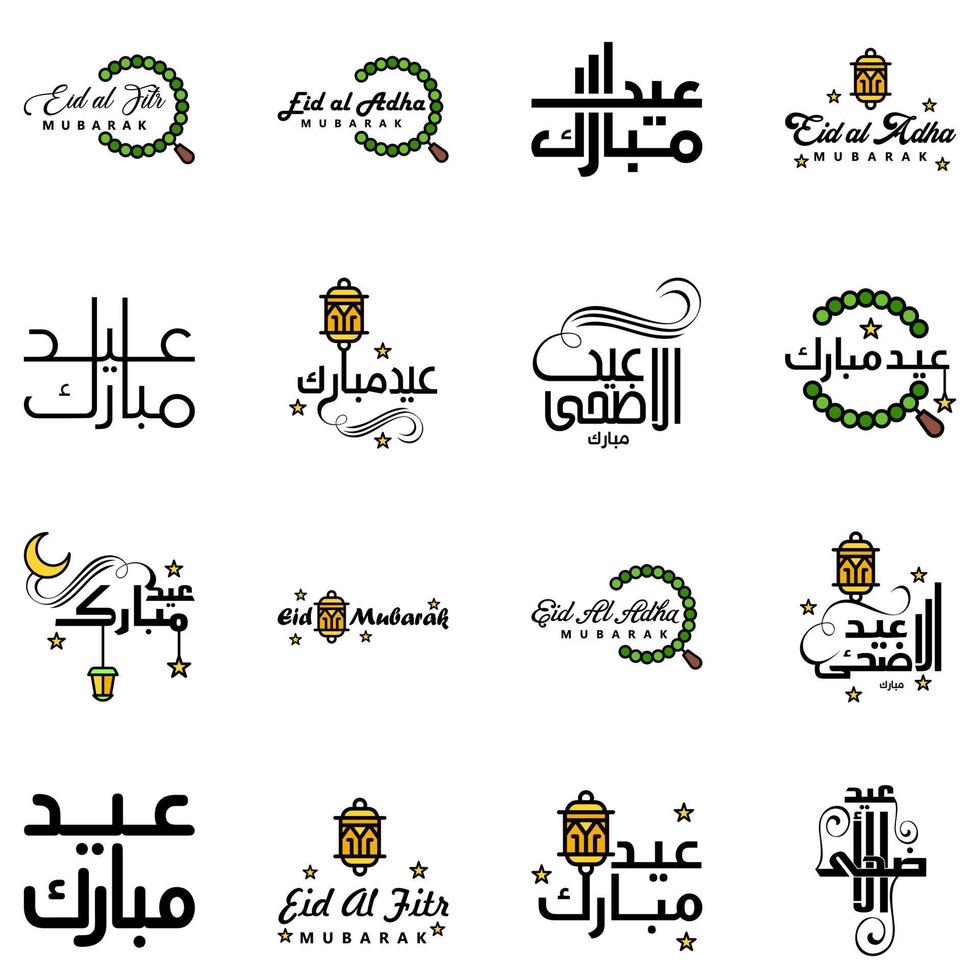 Pack Of 16 Decorative Font Art Design Eid Mubarak with Modern Calligraphy Colorful Moon Stars Lantern Ornaments Surly vector
