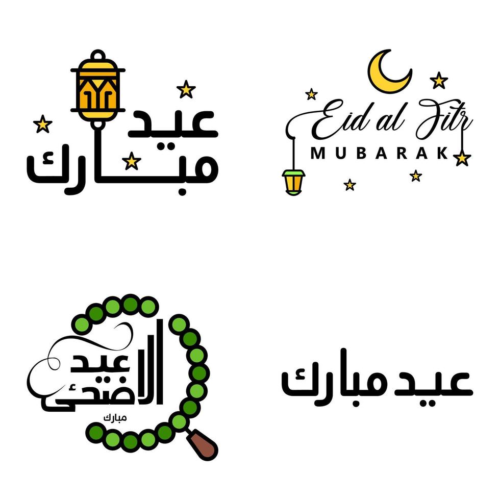 Happy Eid Mubarak Hand Letter Typography Greeting Swirly Brush Typeface Pack Of 4 Greetings with Shining Stars and Moon vector