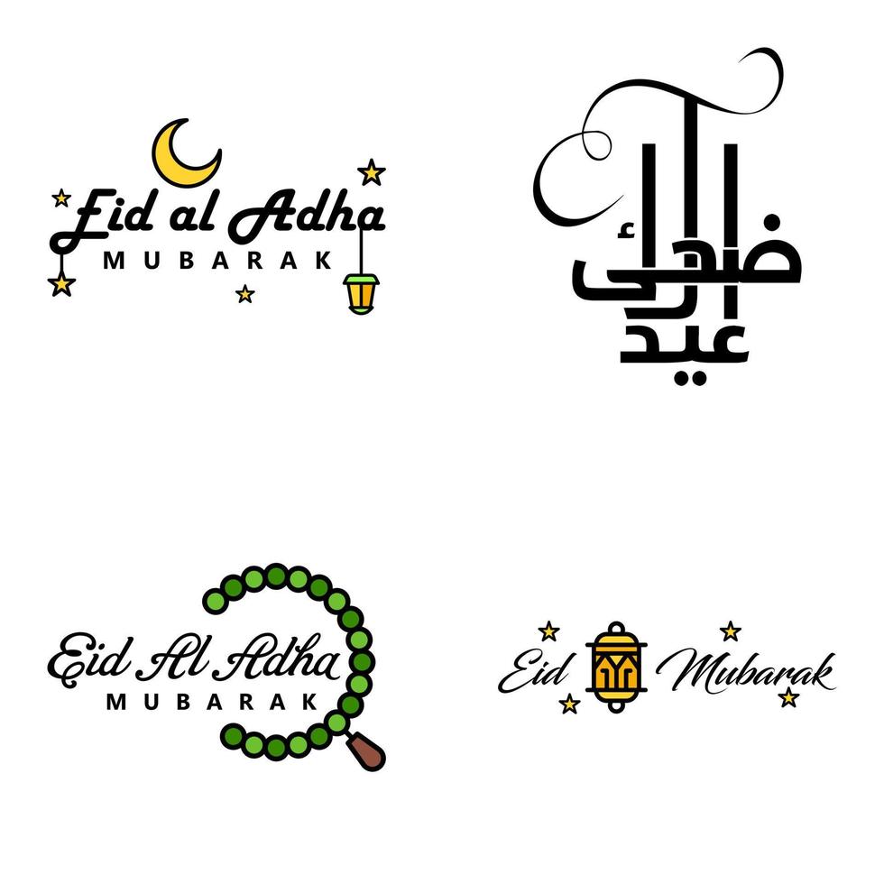 4 Best Eid Mubarak Phrases Saying Quote Text or Lettering Decorative Fonts Vector Script and Cursive Handwritten Typography for Designs Brochures Banner Flyers and Tshirts