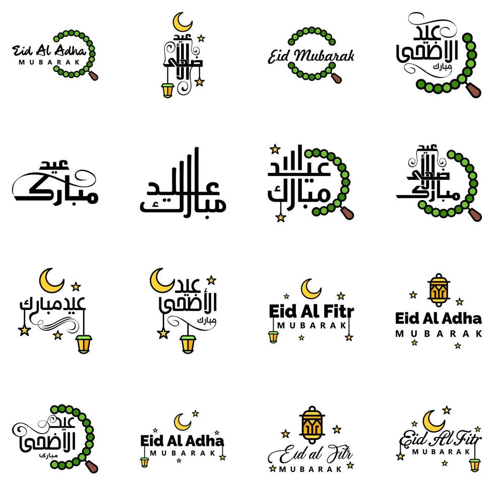 Happy of Eid Pack of 16 Eid Mubarak Greeting Cards with Shining Stars in Arabic Calligraphy Muslim Community festival vector