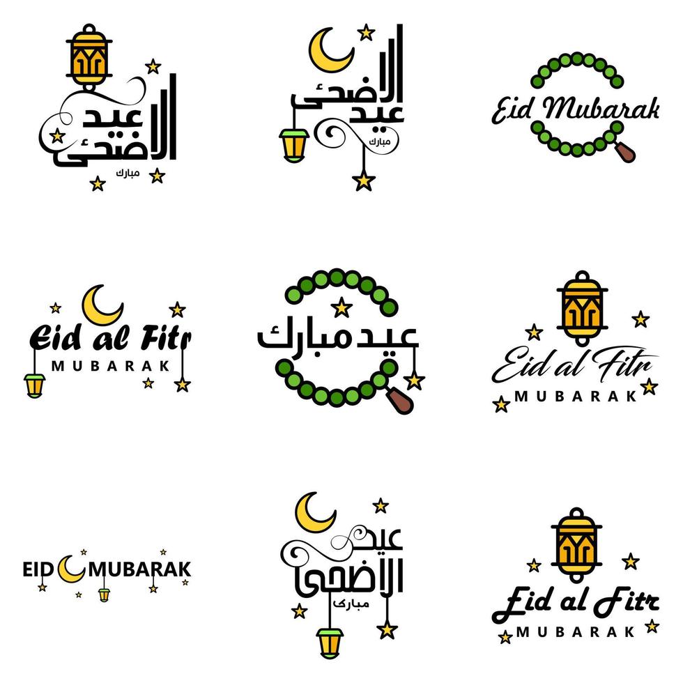 9 Modern Eid Fitr Greetings Written In Arabic Calligraphy Decorative Text For Greeting Card And Wishing The Happy Eid On This Religious Occasion vector