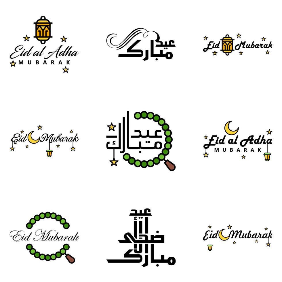 Eid Mubarak Pack Of 9 Islamic Designs With Arabic Calligraphy And Ornament Isolated On White Background Eid Mubarak of Arabic Calligraphy vector