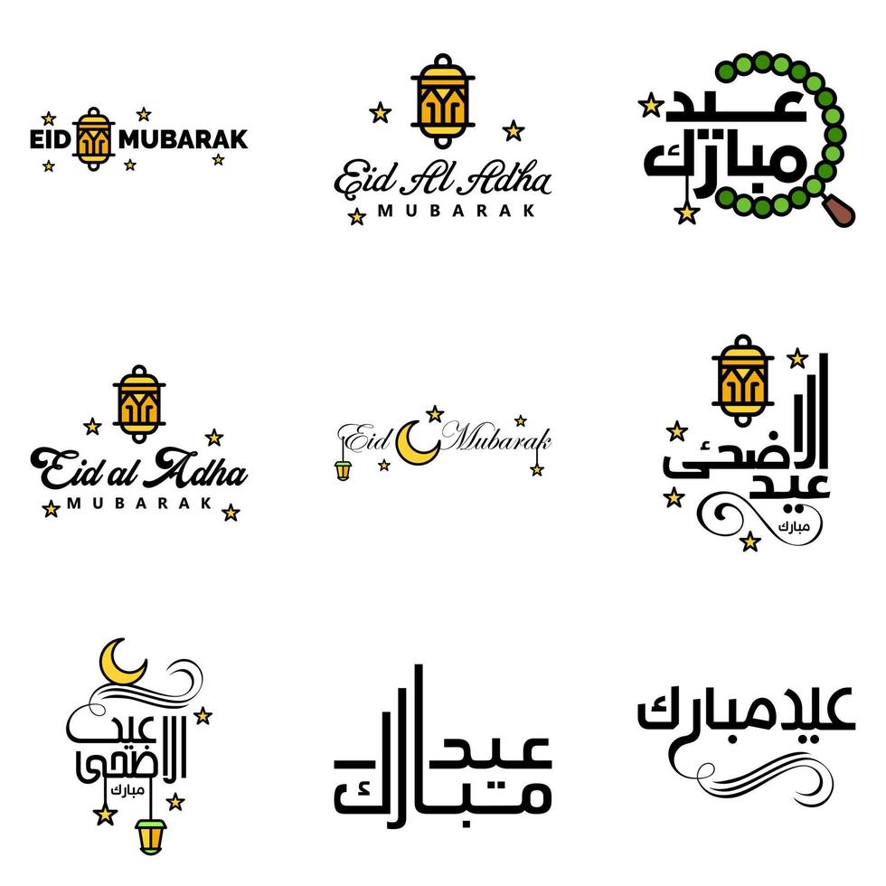 Set of 9 Vectors Eid Mubarak Happy Eid for You In Arabic Calligraphy Style Curly Script with Stars Lamp moon