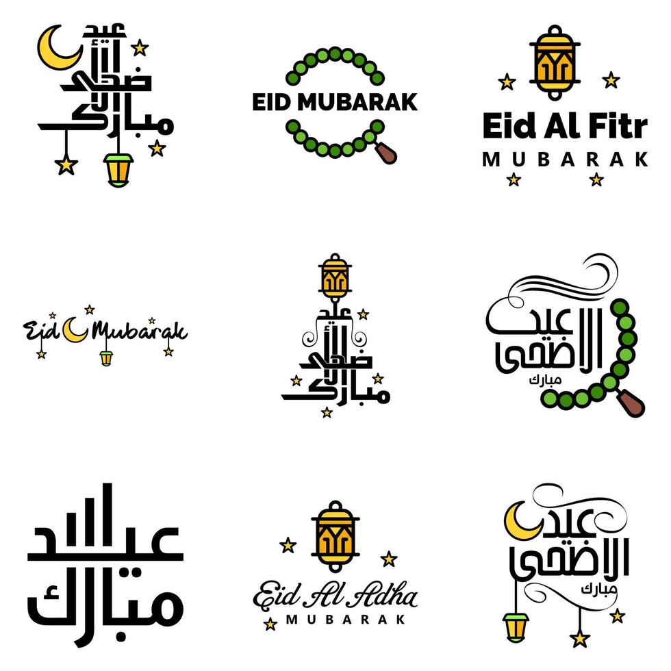 Happy Eid Mubarak Selamat Hari Raya Idul Fitri Eid Alfitr Vector Pack of 9 Illustration Best for Greeting Cards Poster and Banners