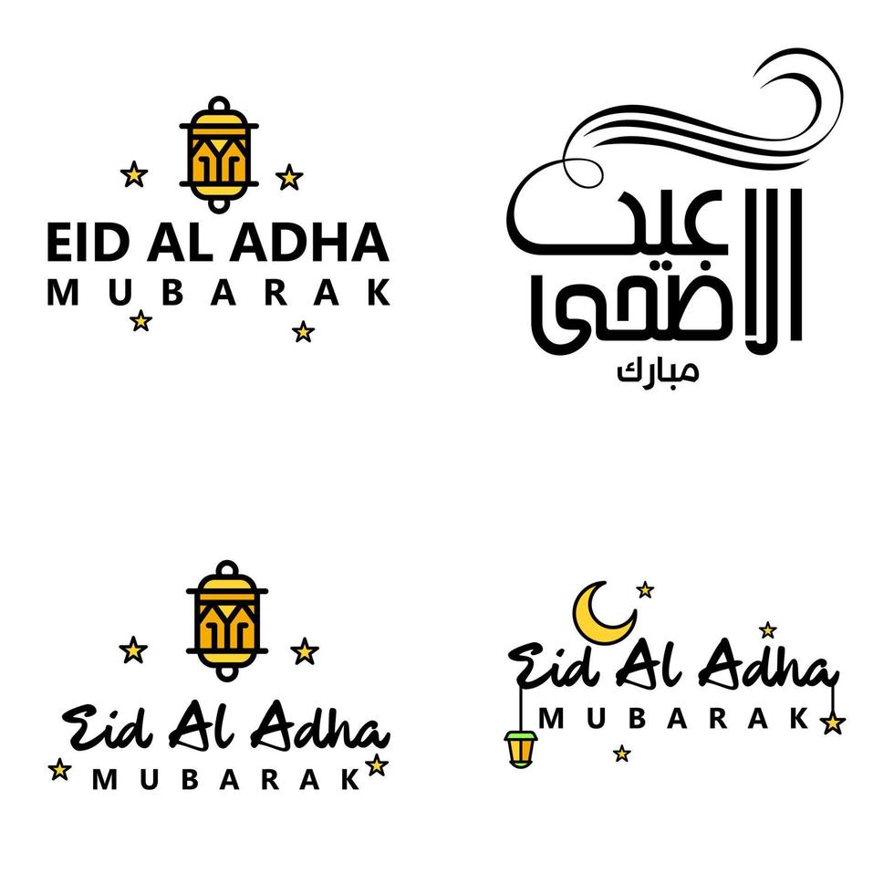 Vector Greeting Card for Eid Mubarak Design Hanging Lamps Yellow Crescent Swirly Brush Typeface Pack of 4 Eid Mubarak Texts in Arabic on White Background