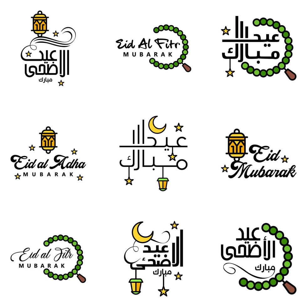 Happy Eid Mubarak Hand Letter Typography Greeting Swirly Brush Typeface Pack Of 9 Greetings with Shining Stars and Moon vector