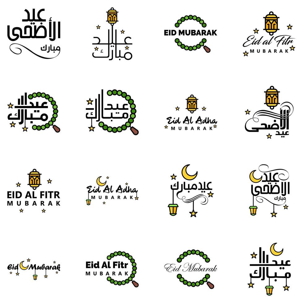 16 Best Eid Mubarak Phrases Saying Quote Text or Lettering Decorative Fonts Vector Script and Cursive Handwritten Typography for Designs Brochures Banner Flyers and Tshirts