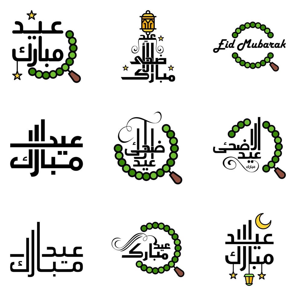 feliz eid mubarak ilustración de diseño vectorial de 9 mensajes decorativos escritos a mano sobre fondo blanco vector