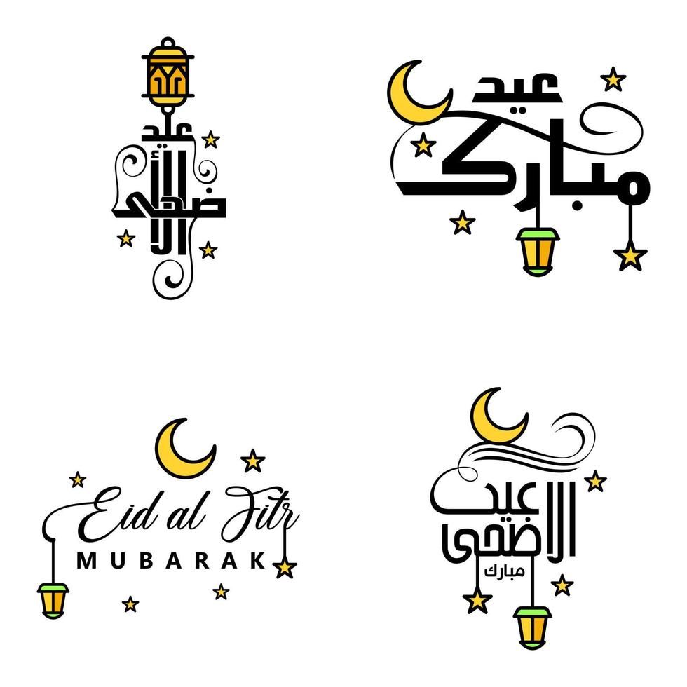 Las 4 mejores frases de eid mubarak que dicen texto de cita o letras fuentes decorativas escritura vectorial y tipografía manuscrita en cursiva para diseños folletos pancartas volantes y camisetas vector