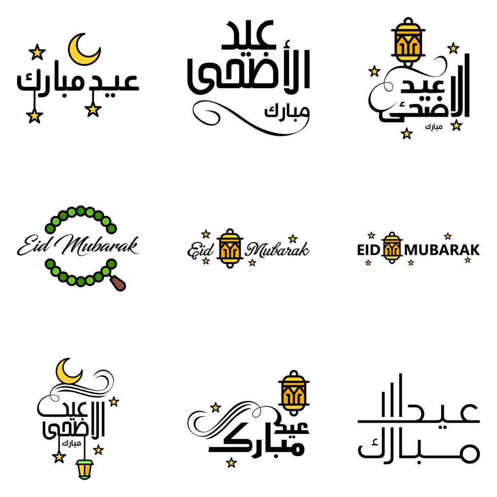 Eid Mubarak Pack Of 9 Islamic Designs With Arabic Calligraphy And Ornament Isolated On White Background Eid Mubarak of Arabic Calligraphy vector