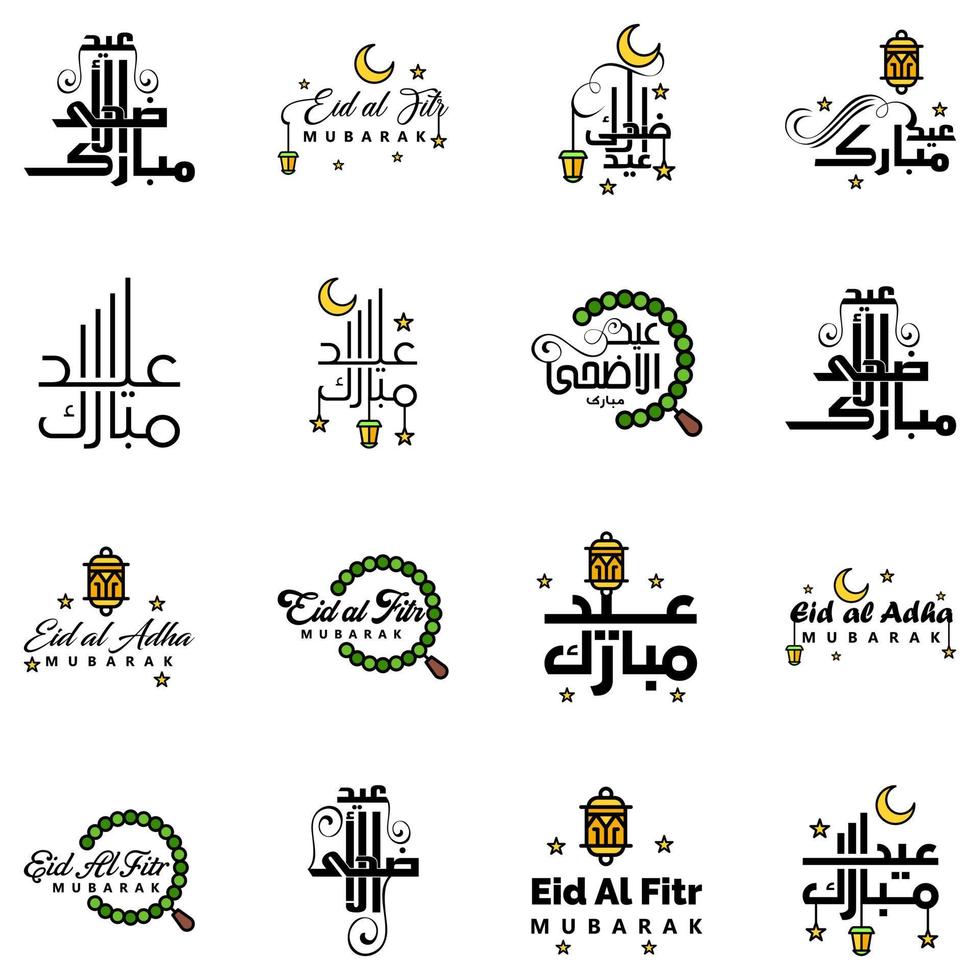 16 Modern Eid Fitr Greetings Written In Arabic Calligraphy Decorative Text For Greeting Card And Wishing The Happy Eid On This Religious Occasion vector