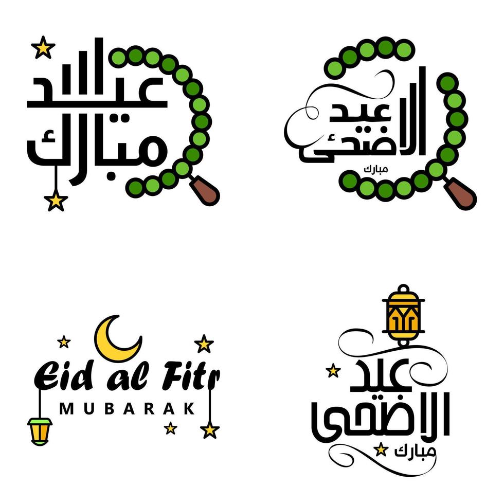 deseándole muy feliz eid conjunto escrito de 4 caligrafía decorativa árabe útil para tarjetas de felicitación y otros materiales vector