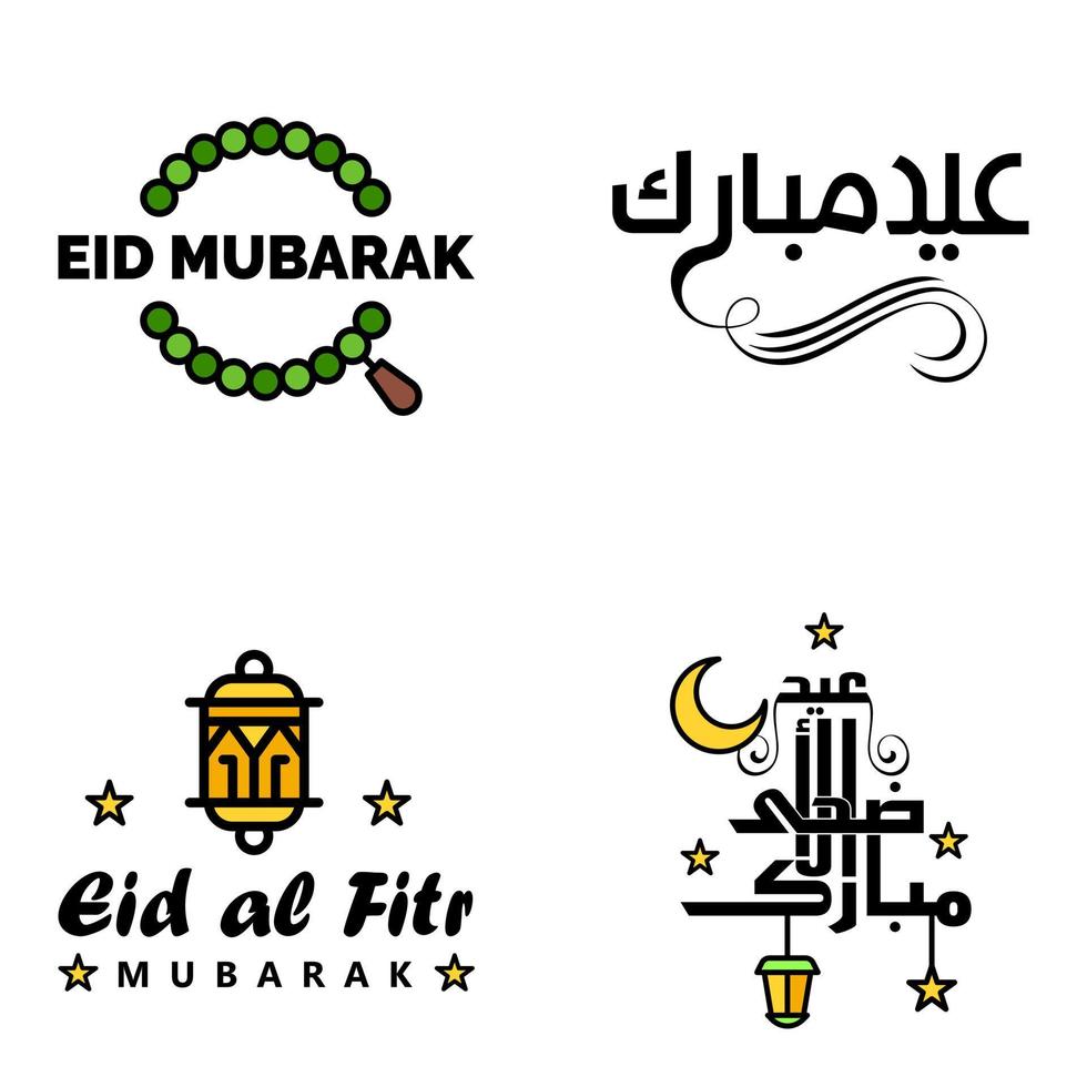 Eid Mubarak Calligraphy Pack Of 4 Greeting Messages Hanging Stars and Moon on Isolated White Background Religious Muslim Holiday vector
