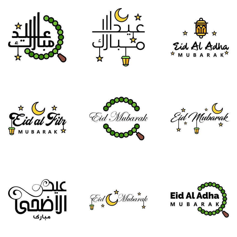 9 Modern Eid Fitr Greetings Written In Arabic Calligraphy Decorative Text For Greeting Card And Wishing The Happy Eid On This Religious Occasion vector