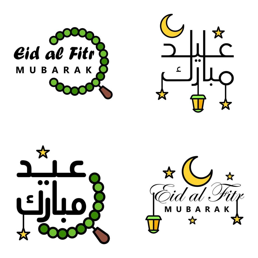 Pack Of 4 Decorative Arabic Calligraphy Ornaments Vectors of Eid Greeting Ramadan Greeting Muslim Festival