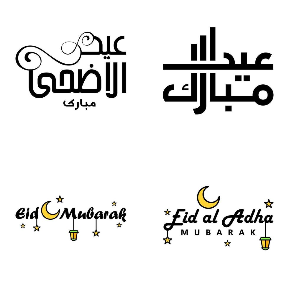 tarjeta de felicitación vectorial para el diseño de eid mubarak lámparas colgantes media luna amarilla tipografía de pincel giratorio paquete de 4 textos de eid mubarak en árabe sobre fondo blanco vector