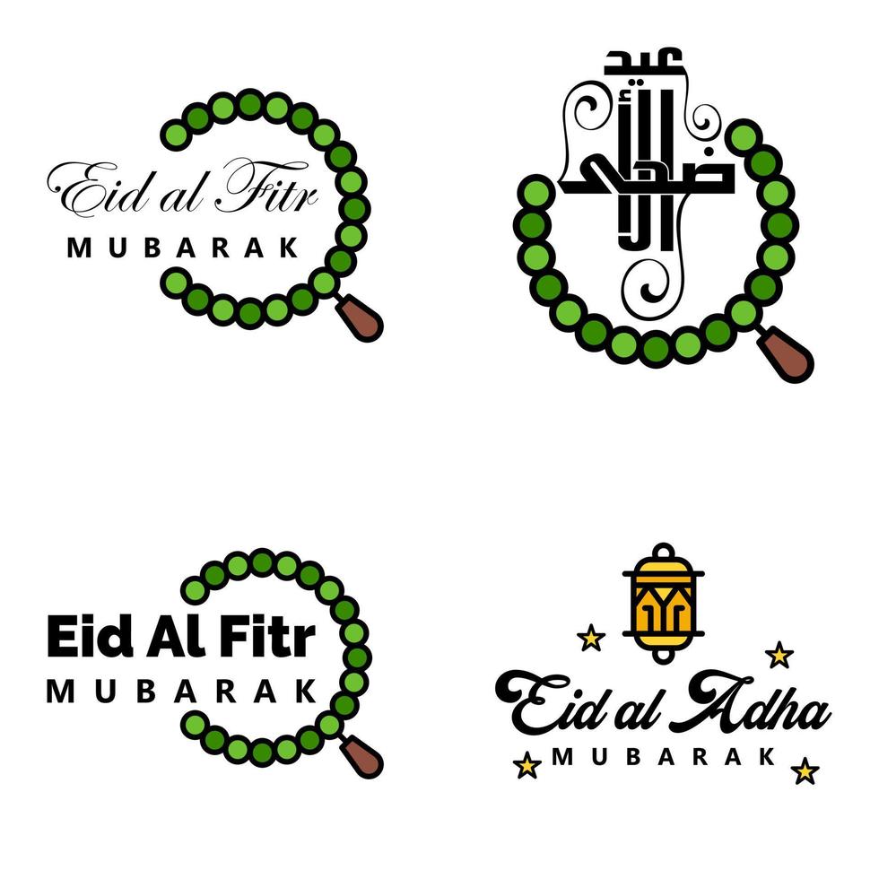 Eid Mubarak Calligraphy Pack Of 4 Greeting Messages Hanging Stars and Moon on Isolated White Background Religious Muslim Holiday vector