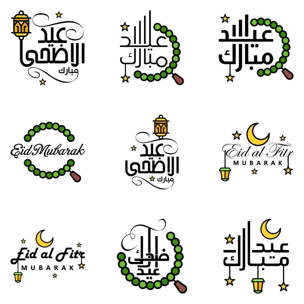 Set of 9 Vectors Eid Mubarak Happy Eid for You In Arabic Calligraphy Style Curly Script with Stars Lamp moon