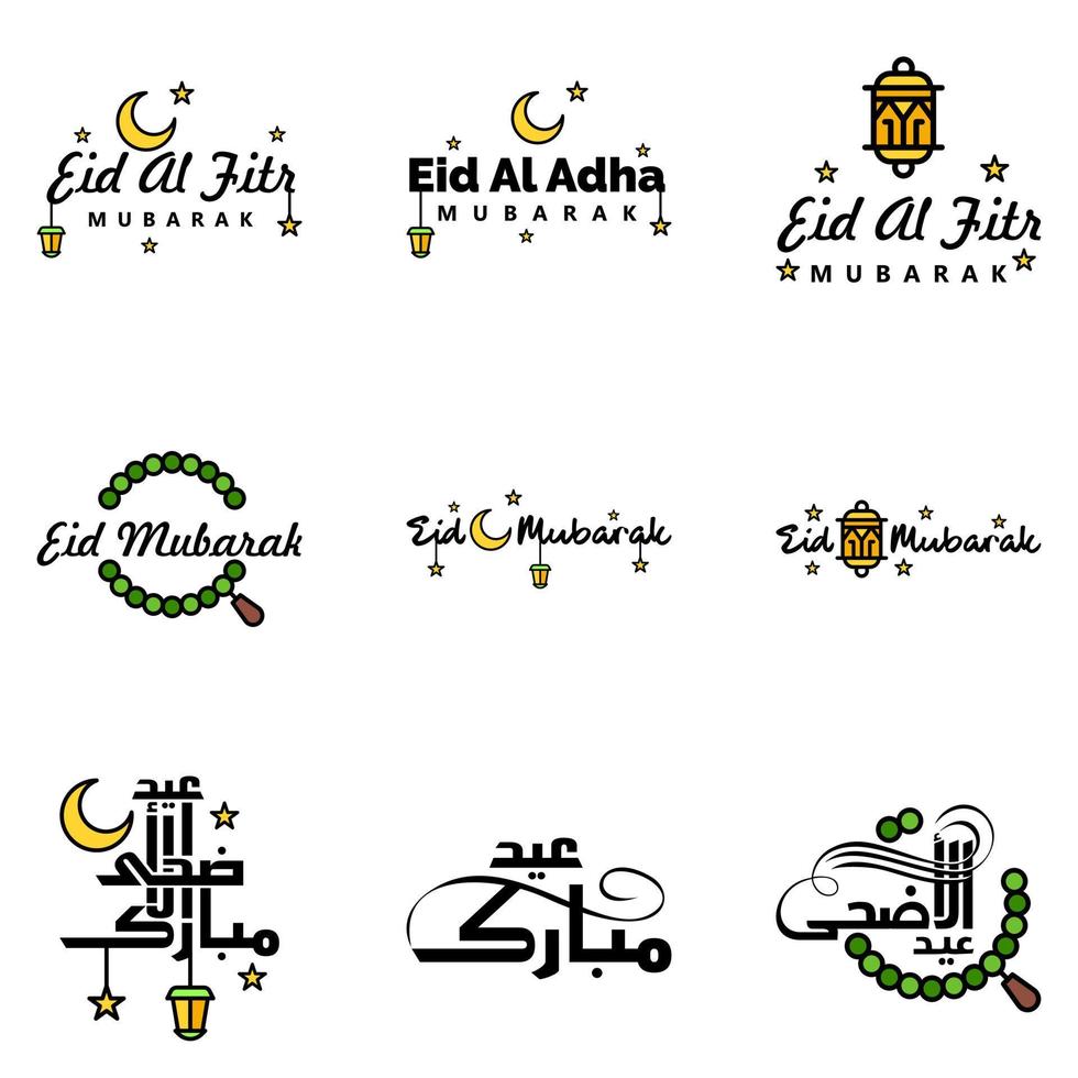 Eid Mubarak Calligraphy Pack Of 9 Greeting Messages Hanging Stars and Moon on Isolated White Background Religious Muslim Holiday vector