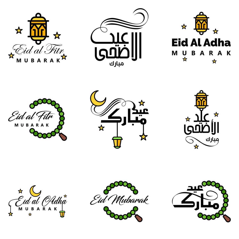 paquete de 9 adornos decorativos de caligrafía árabe vectores de eid saludo ramadán saludo festival musulmán