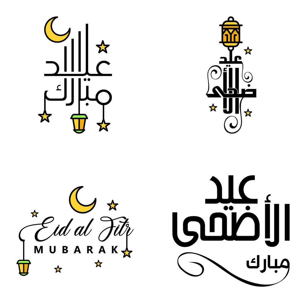 Eid Mubarak Pack Of 4 Islamic Designs With Arabic Calligraphy And Ornament Isolated On White Background Eid Mubarak of Arabic Calligraphy vector