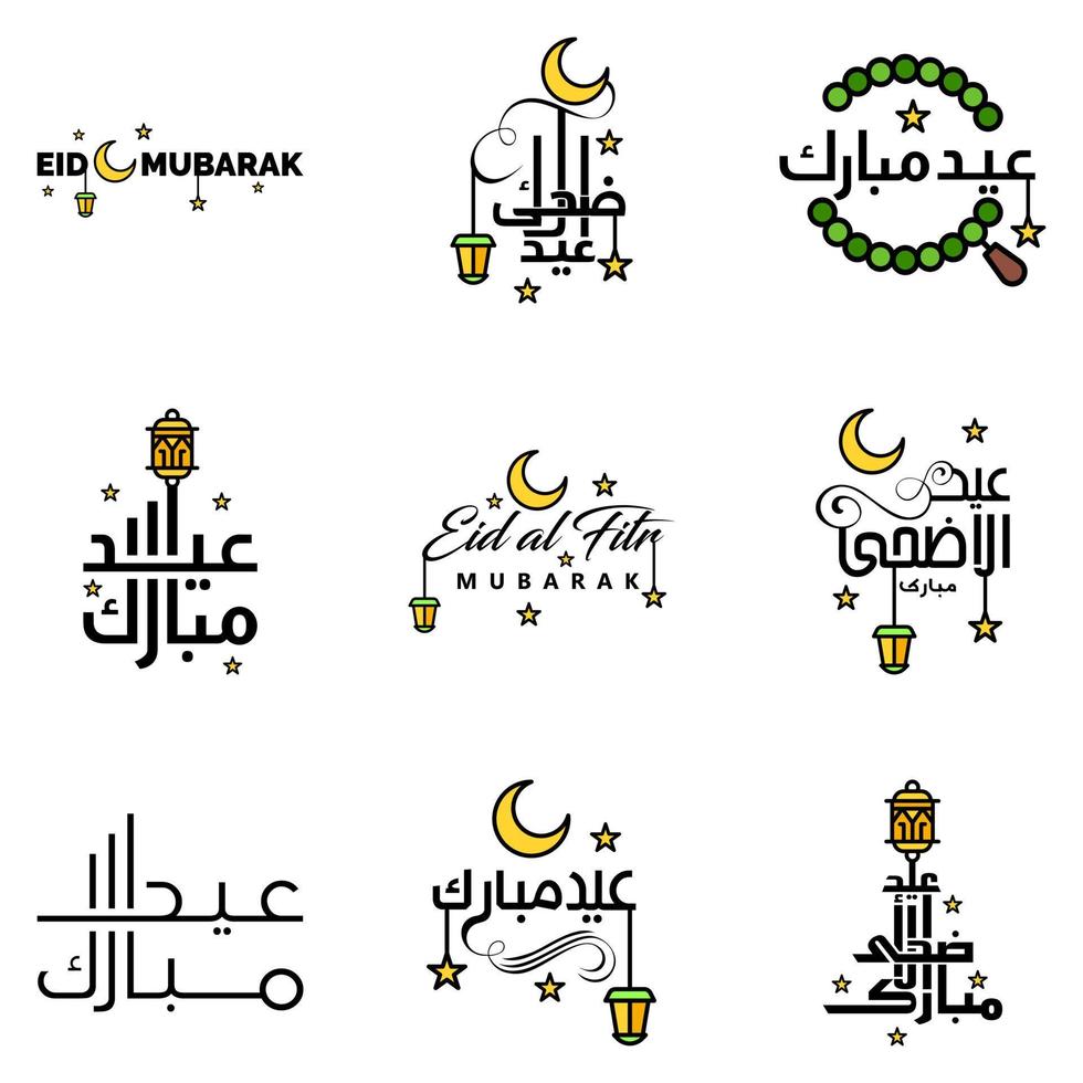 9 Best Eid Mubarak Phrases Saying Quote Text or Lettering Decorative Fonts Vector Script and Cursive Handwritten Typography for Designs Brochures Banner Flyers and Tshirts