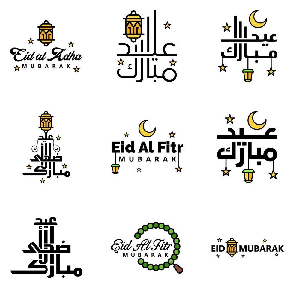 Pack Of 9 Decorative Arabic Calligraphy Ornaments Vectors of Eid Greeting Ramadan Greeting Muslim Festival