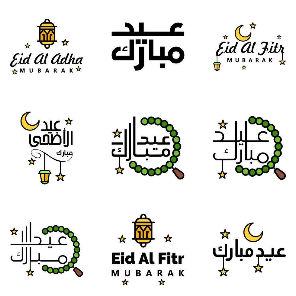 9 Modern Eid Fitr Greetings Written In Arabic Calligraphy Decorative Text For Greeting Card And Wishing The Happy Eid On This Religious Occasion vector